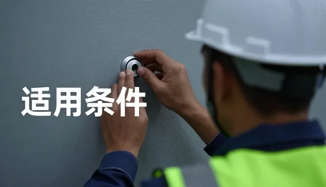 企业信用在黄页信息发布中的实际应用价值