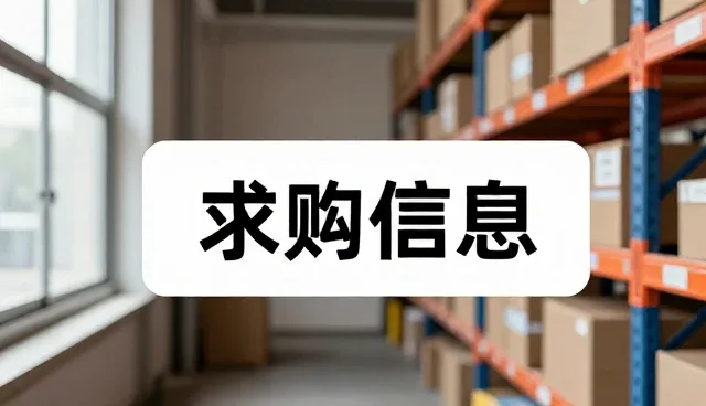 黄页信息发布中常见问题与解决方案解析